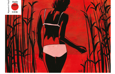 Verso Sud available in a new Made in Japan edition!